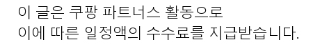 나사팩12 추천! 당신이 놓치면 안 될 필수 아이템 소개! 특가 배너
